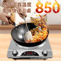 Concave electric ceramic stove, high power, no pot selection, fierce fire, hot pot, stir-fry, barbecue, for home commercial concave stove, waterproof cross-border