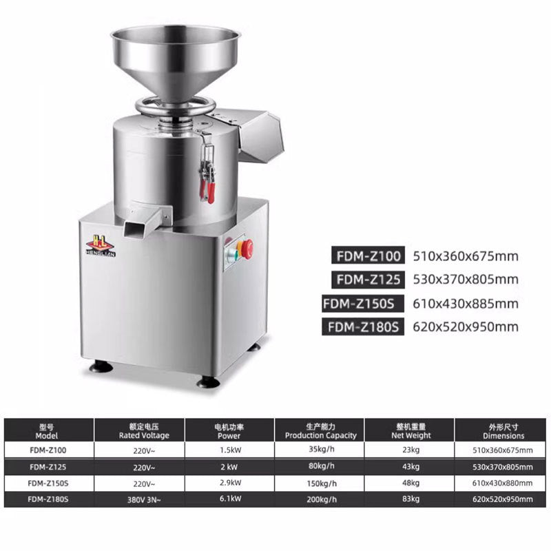 Henglian soy milk machine commercial breakfast shop slag slurry separation tofu machine fully automatic soybean pulping and pulping machine freshly ground