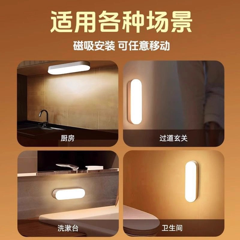 Voice-activated light, corridor sensor light, entrance door, stairs, steps, night household corridor, aisle, wireless charging night light