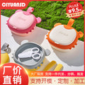Baby outing food bowl kids portable meal plate silicone eating bowl drop-proof takeout baby utensil set