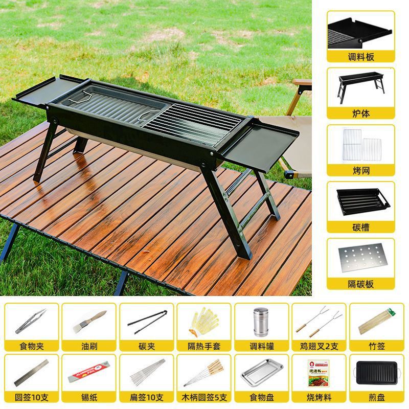 Bbq grill for homebbq grill outdoor foldable portable small barbecue stove charcoal carbon grill rack tool kebabs