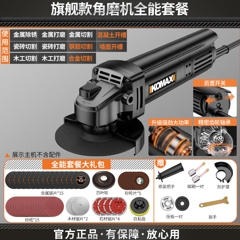 Electric angle grinder - multi-function, high-power, compact cutting, grinding, polishing, and sanding machine for home use
