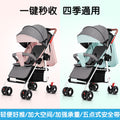 Baby stroller - lightweight, foldable, reclining, four-wheel pushchair for infants and toddlers - one-click folding - dropshipping available