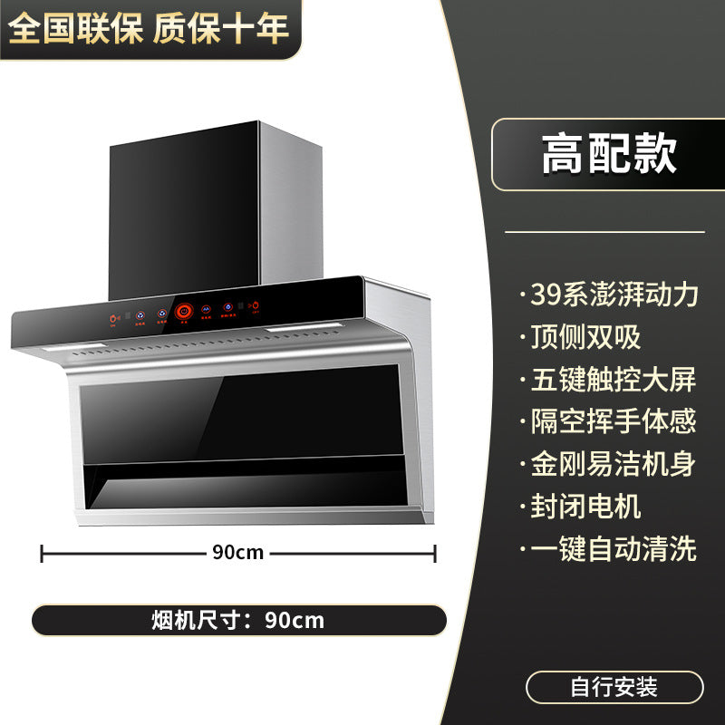 Wholesale high suction range hood for home kitchen 7-shaped small new arrival free disassembly and washing top side double range hood