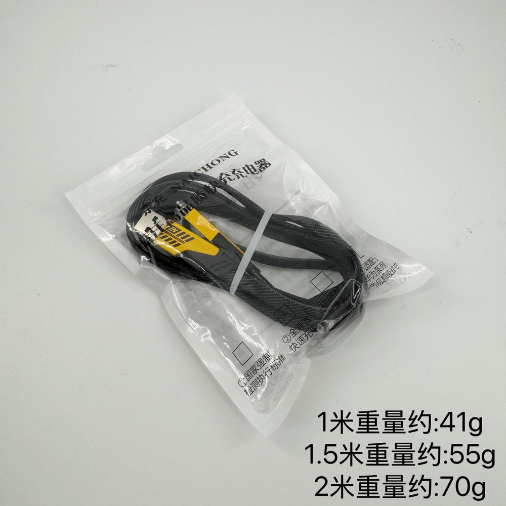 Mecha 4-in-1 data cable super fast charging charging cable two-to-two zinc alloy multi-head car type-c transmission
