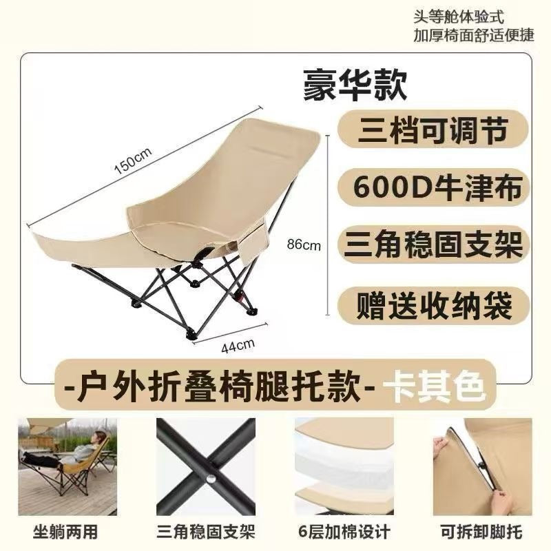 Three-speed adjustable foldable chair recliner simple foldable bed portable moon office lunch break nap office handy gadget