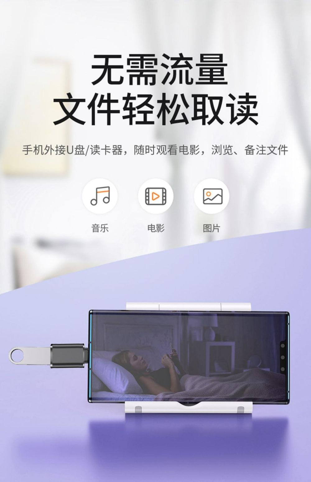 Usb 3.0 to type-c adapter for apple 15, usb drive, card reader, car charger converter, fast charging plug