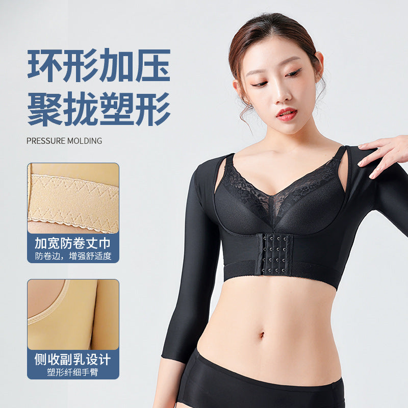 Slim arm ring, body fat suction surgery, corset, postpartum breast support, auxiliary breast reduction, body sculpture, arm shapewear