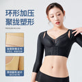 Slim arm ring, body fat suction surgery, corset, postpartum breast support, auxiliary breast reduction, body sculpture, arm shapewear