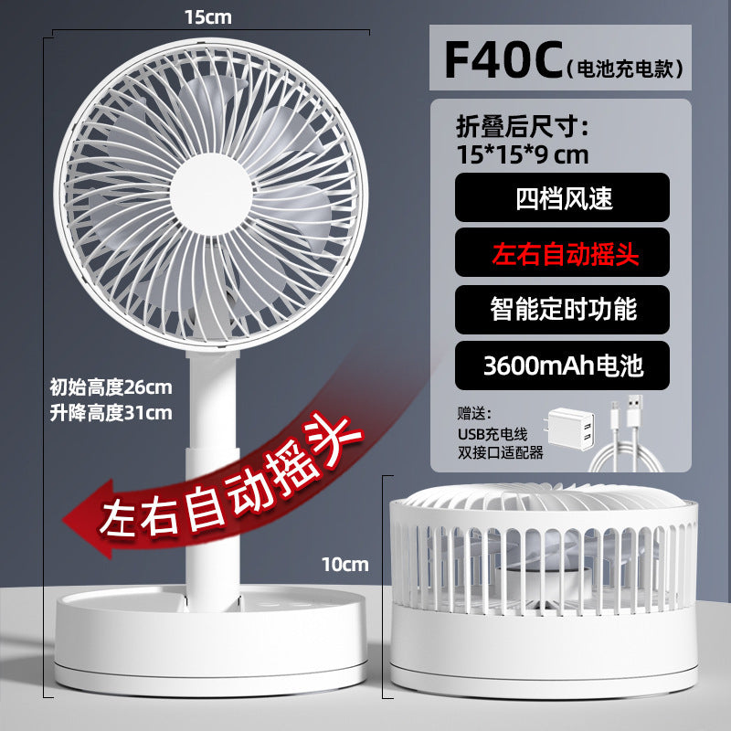 Floor-standing desktop telescopic foldable usb fan student dormitory office home multi-functional silent and storable