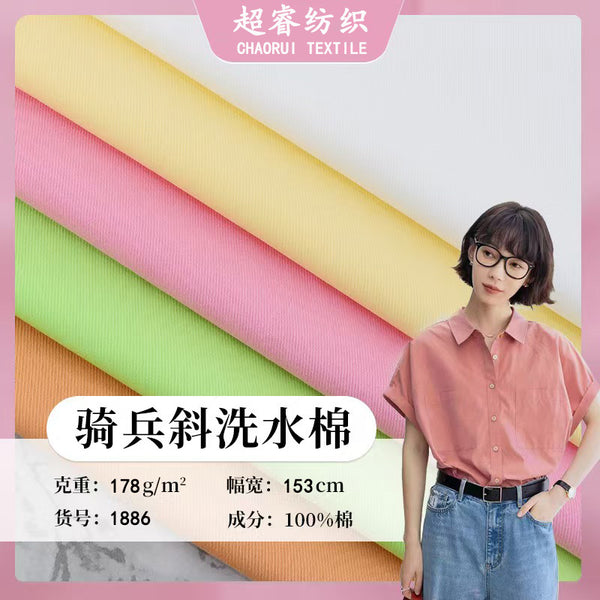 Cotton cavalry oblique washed cotton fabric work clothes shirt tooling jacket casual pants pure cotton fabric wholesale