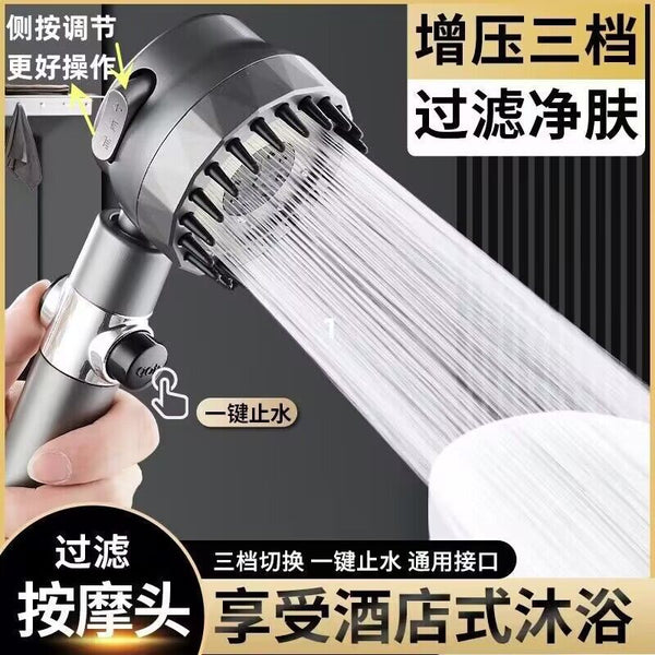 Wear spray Internet celebrity strong pressurized shower nozzle strong bathroom bath shower head flower sun head rain household set