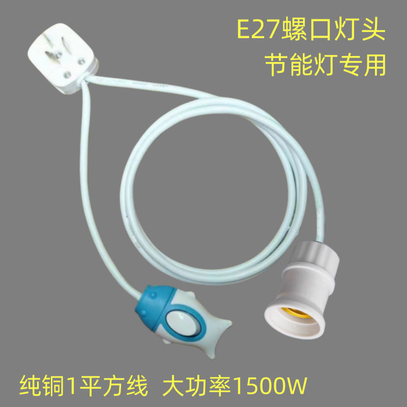 Threaded lamp holder socket with switch extension cable household with wire screw lamp suspension lamp holder plug bulb led