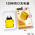 120w mobile phone fast charging charging head dual usb + dual type-c multi-port pd fast charging us and european chargers