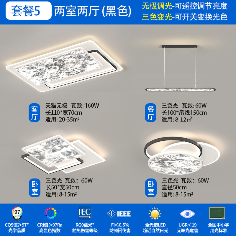 Living room main light 2025 new simple modern cloud ceiling light full spectrum eye protection lighting combination package whole house