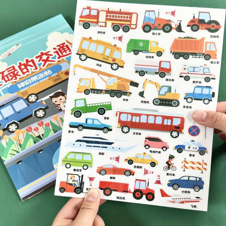 Children's quiet book educational toy - portable jelly sticker book for focus training (ages 2-3 to 6)