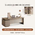 1.8m short office desk + office chair + 2.0m file cabinet