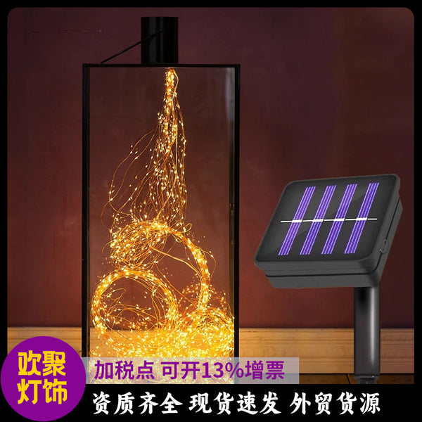 's new solar branch lights, outdoor courtyard decoration copper wire vine lights, low-voltage ponytail waterfall lights