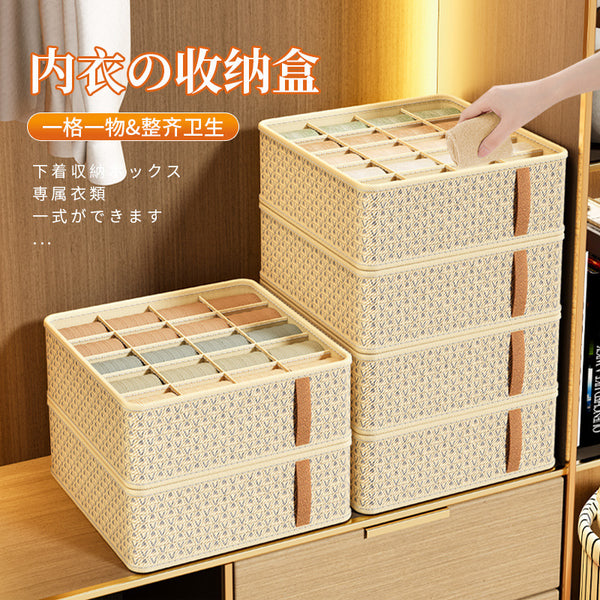 Underwear, socks storage box, drawer type, student dormitory finishing box, wardrobe grid storage box, folding finishing box.