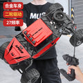 Extra large remote control car drift off-road vehicle four-wheel drive climbing big-foot vehicle six-wheel drive racing boy rechargeable toy car