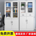 Filing cabinet office data cabinet voucher file cabinet with lock steel employee dormitory storage locker