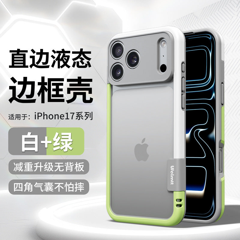 Metallic paint high-end orange suitable for iphone17pro mobile phone case apple 16 contrasting color frame soft protective cover