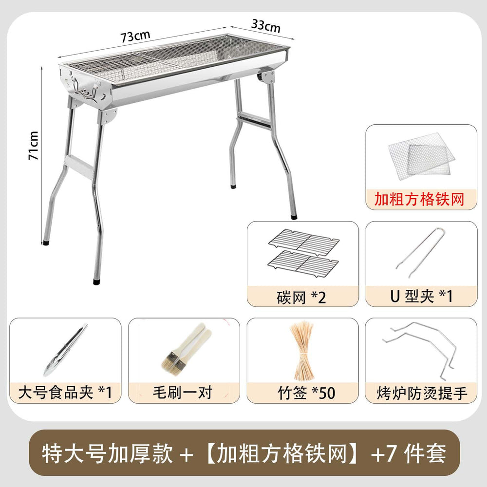 Bbq grill home outdoor portable foldable camping stainless steel bbq rack bbq manufacturer wholesale charcoal grill