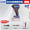 Nanwei brushless dual-speed screwdriver multifunctional for home lithium electric screwdriver for home electric drill power tool