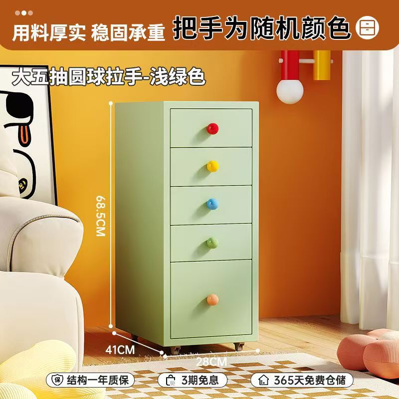 Wrought iron storage cabinet - multi-tier drawer unit for living room, bedroom, and girls' room - cute and practical floor-standing combination storage cabinet