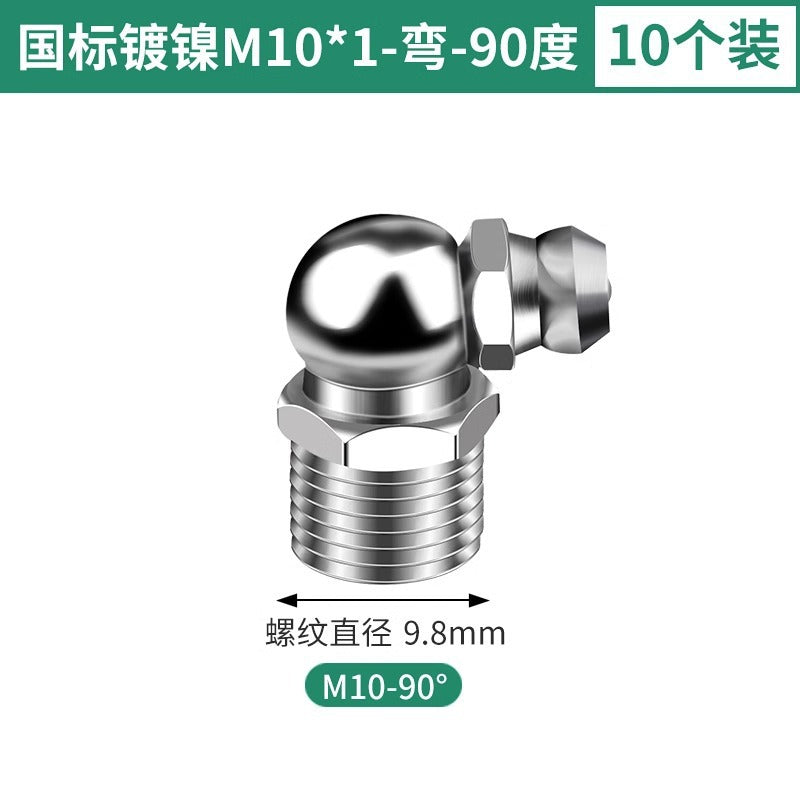 National standard excavator grease nozzle head grease nozzle m6 grease nozzle joint grease gun accessories complete nozzle head gun head nozzle