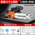 Chuangyi electric chain sawfor homehigh power handheld electric saw logging saw woodworking satchel small chain saw tree felling machine