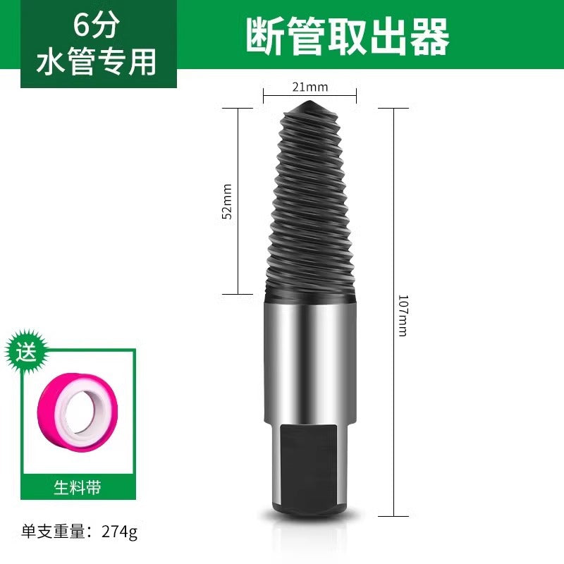 Baolian broken screw extractor, sliding wire, broken wire extractor, reverse thread wire extractor, screw thread tool suit