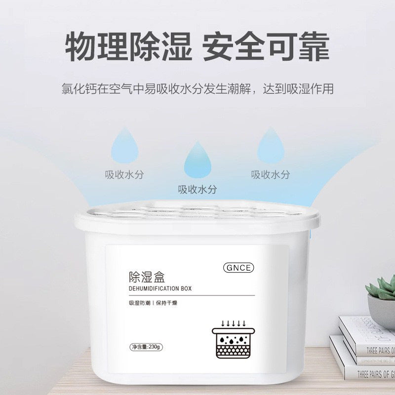 GNCE Dehumidification Box Activated Carbon Desiccant Dehumidifier Wardrobe Dehumidification Bag Household Large Capacity Moisture Absorption Box Moisture Absorption Bag