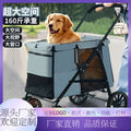 Factory direct wholesale: medium to large portable pet strollers - outdoor foldable cat carriers & dog pushchairs