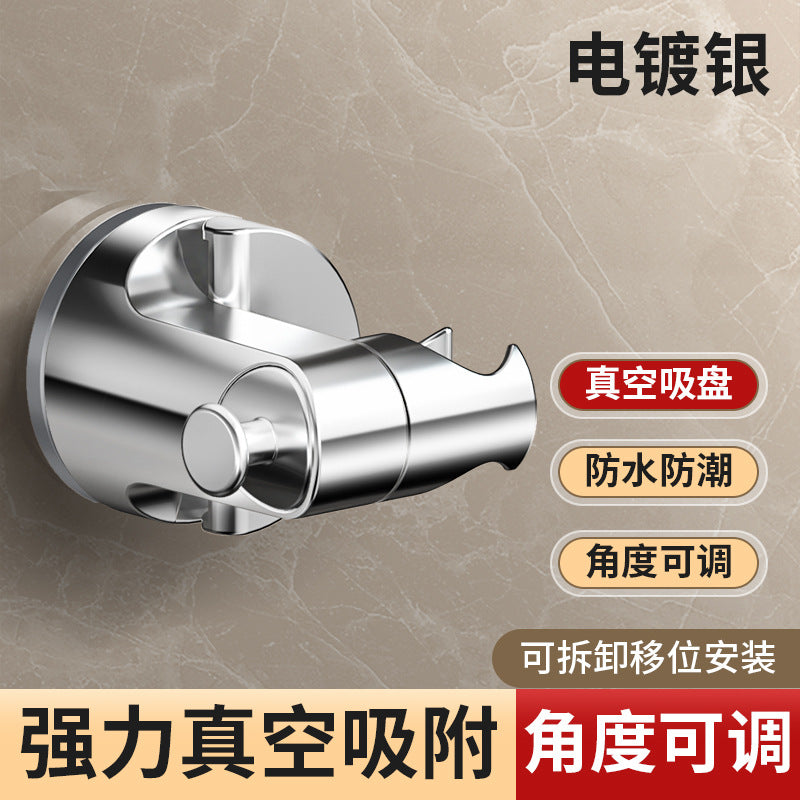 Non-punching tub shower bracket holder adjustable multi-gear shower base universal bath rack hook