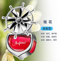 Car air outlet rotate perfume car aromatherapy car air conditioning essential oil fragrance helmsman long-lasting light fragrance to remove odor