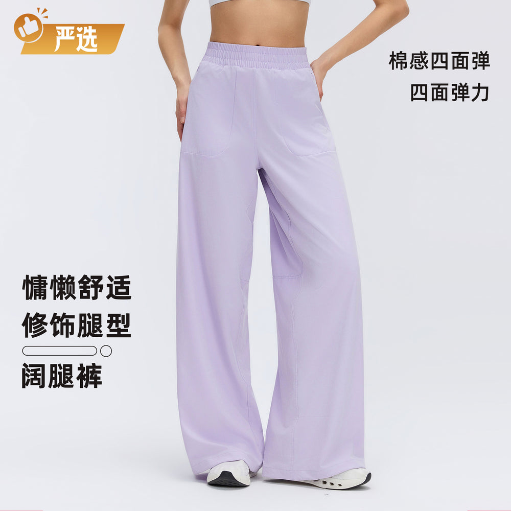 Spring/summer lightweight breathable straight-leg sports pants - women's drawstring loose fit, hip-concealing, slimming, casual wide-leg trousers d26014