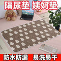 Five-layer diaper pad, non-slip pad, waterproof and washable for the elderly, large aunt mattress, bed care pad, ultrasonic