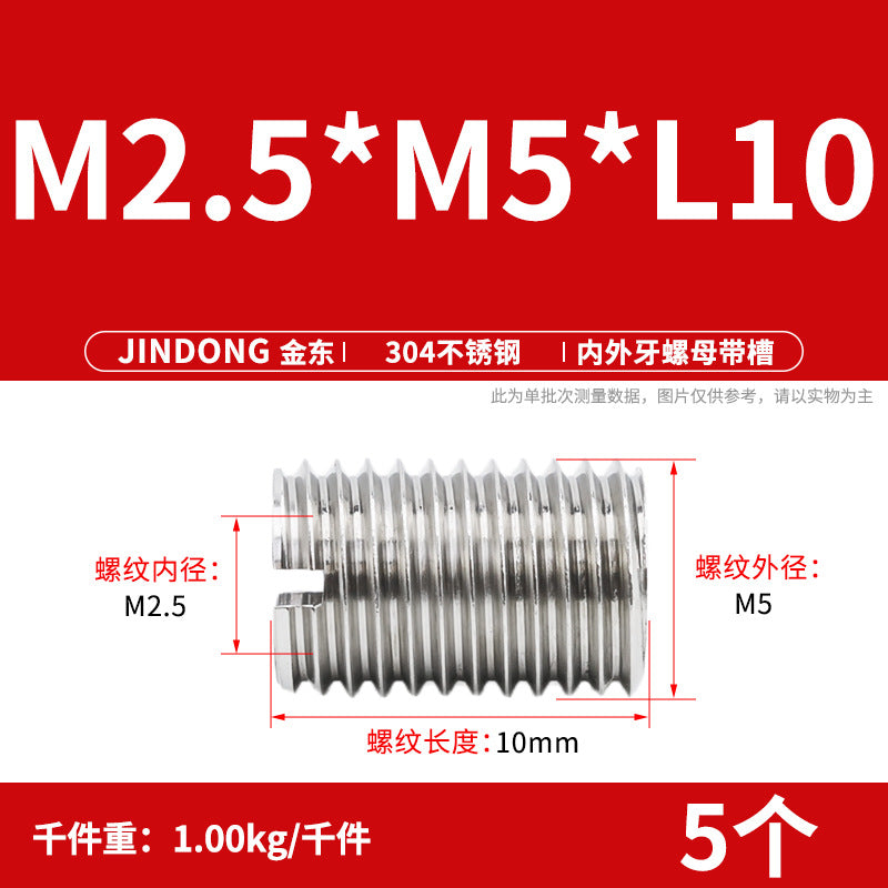 304 stainless steel inner and outer teeth nut conversion variable diameter braces screw thread sheath wire sleeve M3M4M5M6M8M10