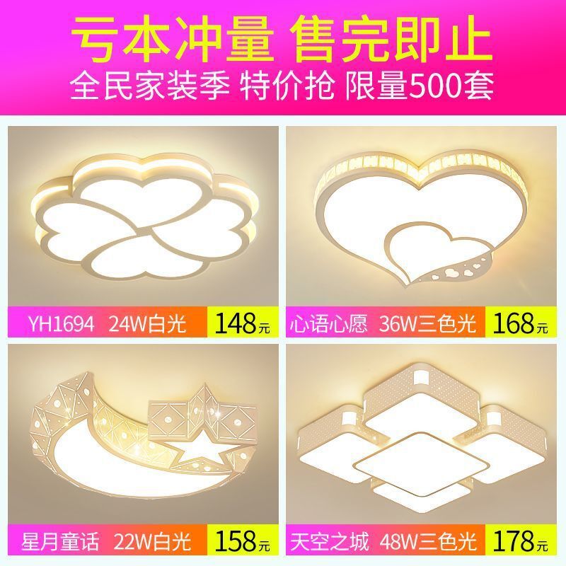 Living room led ceiling light - rectangular, modern, minimalist style - perfect for bedrooms, kids' rooms, dining rooms, and balconies. wide selection of lighting fixtures available