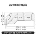 3.6m models [double seat + large corner]