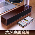 E350mb wired bluetooth speaker multimedia computer desktop long wooden speaker with deep bass - cross-border supply