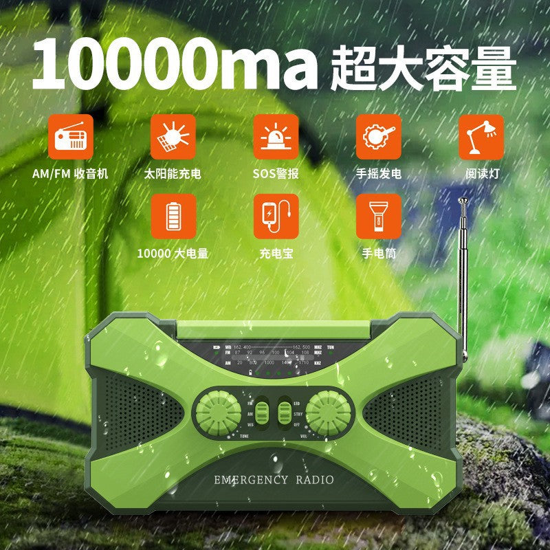 Disaster prevention and emergency hand crank power generation charging large-capacity flashlight combat readiness radio solar energy (not issued in China)