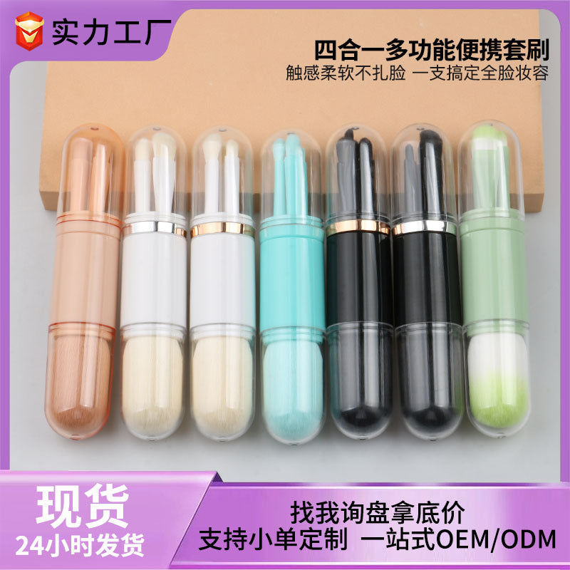 Portable 4-in-1 retractable brush eyeshadow brush makeup master transparent single loose powder brush multifunctional makeup brush