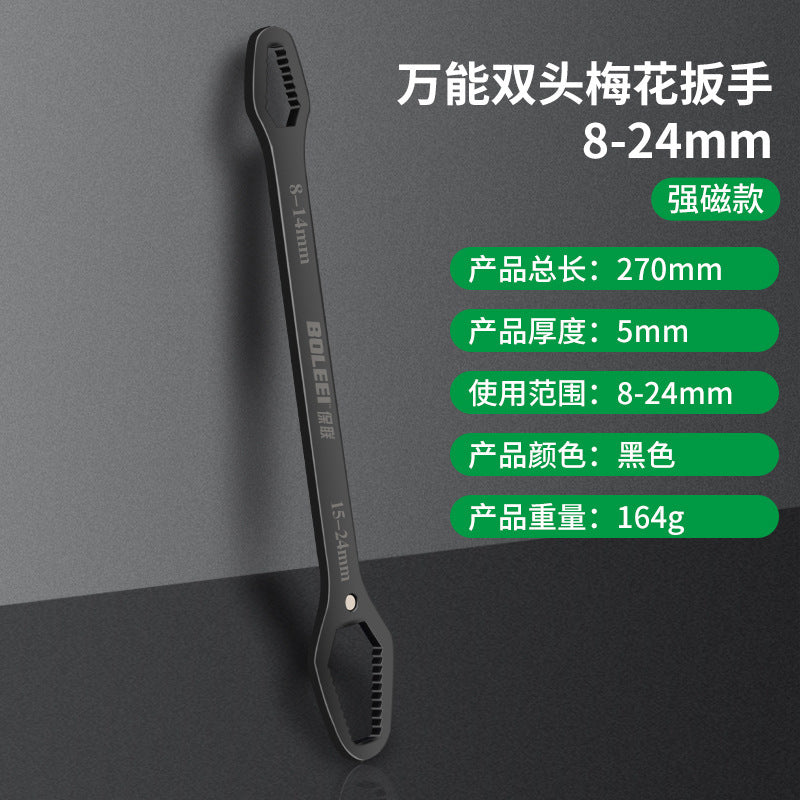 Multifunctional torx wrench multi-purpose universal double-head self-tightening glasses stupid head narrow adjustable wrench tool suit