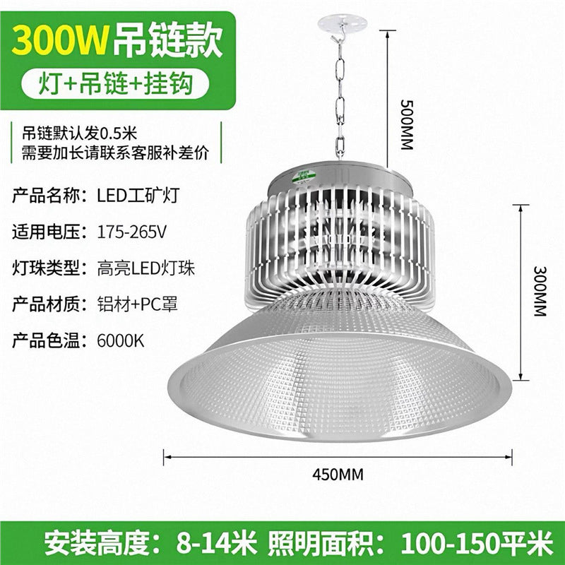 Factory led super bright warehouse pendant light, led high bay light, factory workshop lighting, industrial grade