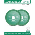 Baolian ceramic tile seam cutting blade, seam clearing, slotting, seam clearing machine, diamond saw blade, grinding disc, angle grinder special