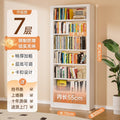 Seven-layer main frame 70*30*240cm