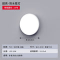Stairway, hallway, outdoor waterproof, moisture-proof balcony, modern outdoor toilet, bathroom wall led indoor wall light