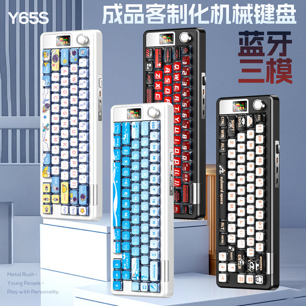 Silver Carving 65S Pudding Sublimation Theme Wireless Bluetooth Three-mode Mechanical Keyboard RGB Gaming Computer Wired Peripherals